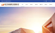 金城建筑